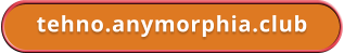 tehno.anymorphia.club